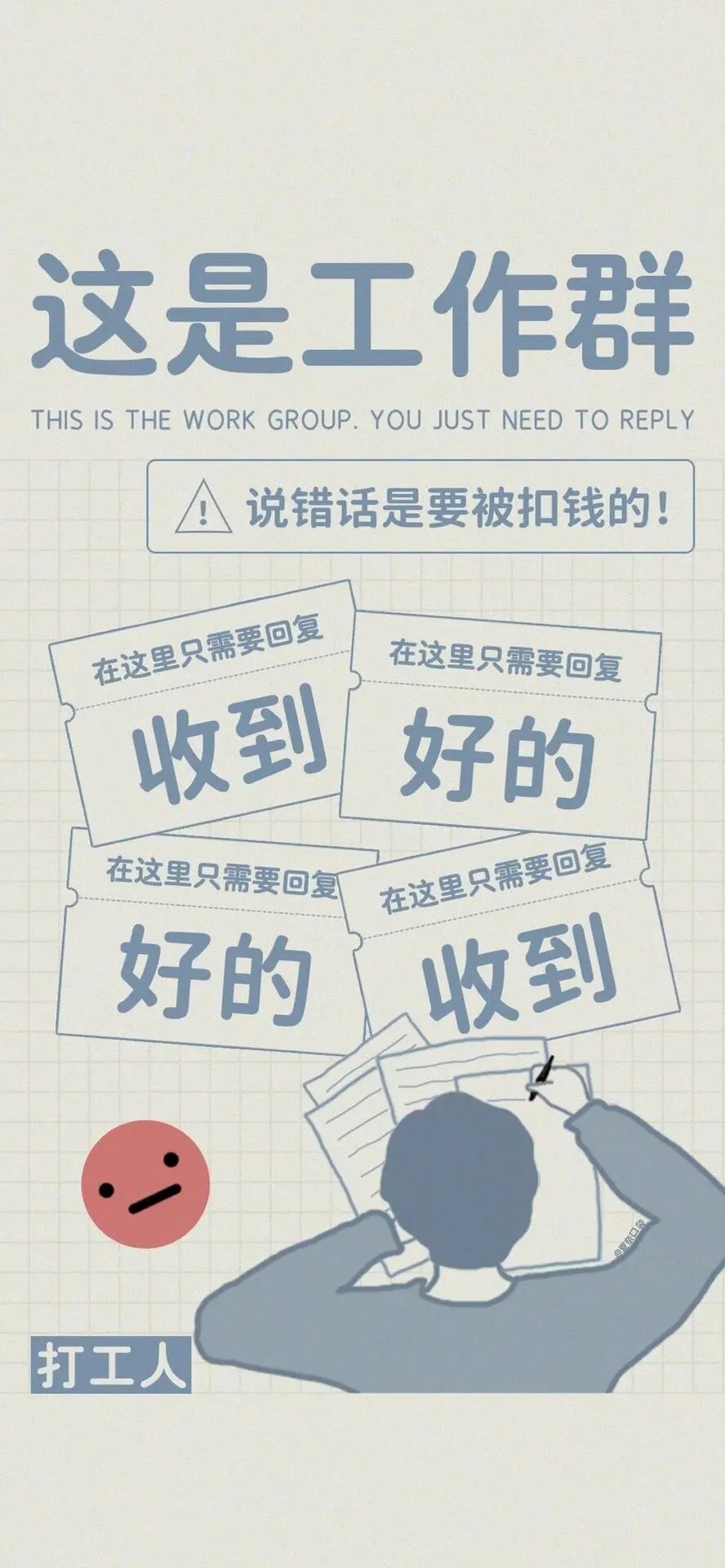 ［图片］微信聊天背景